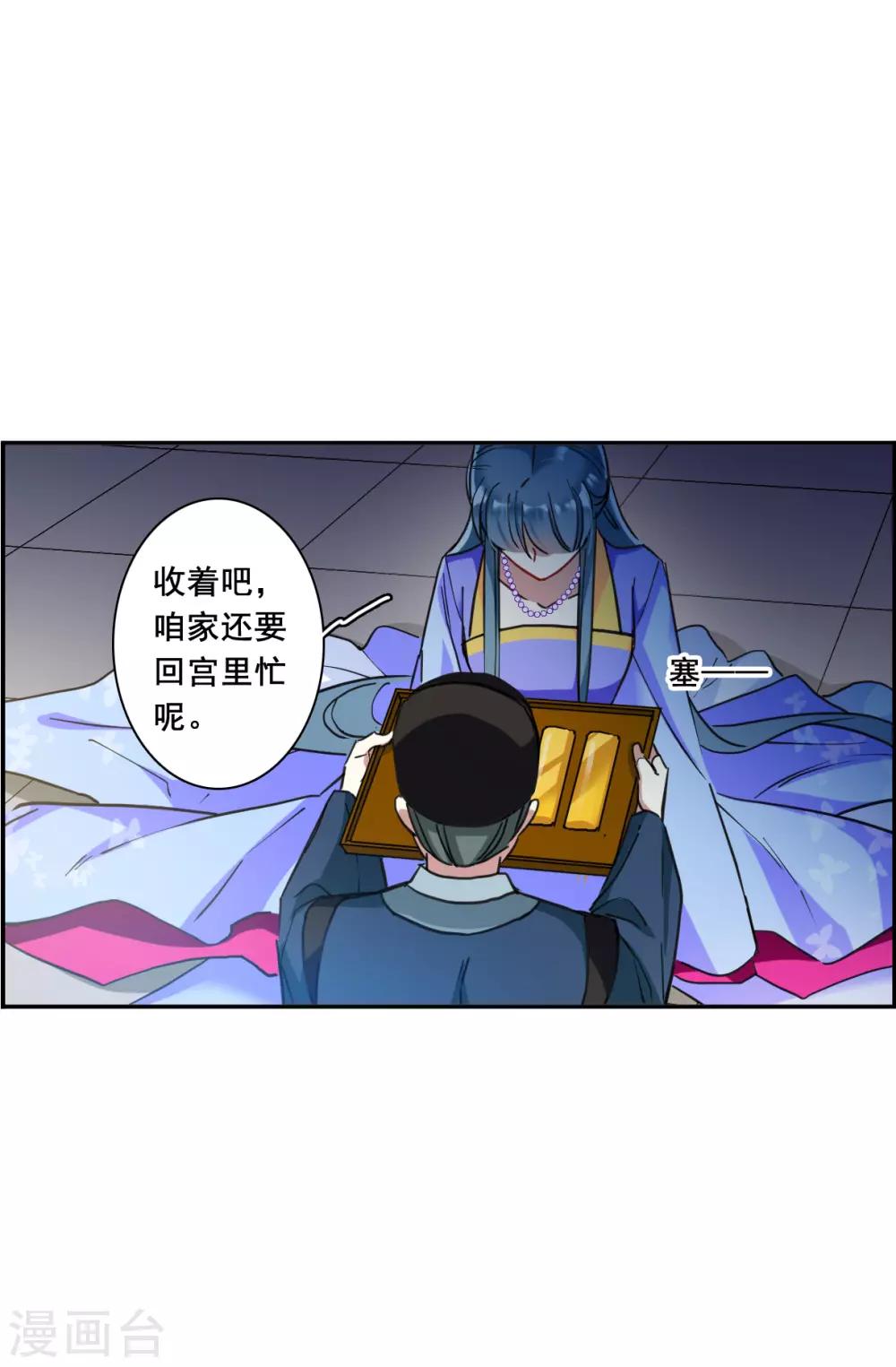 第175话 林大人416