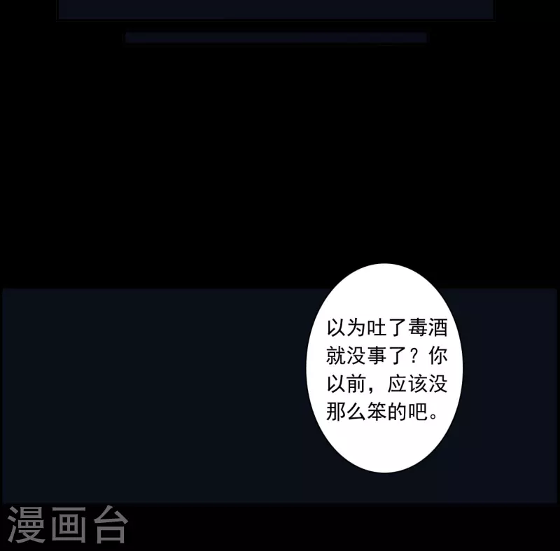 第307话 五万大军29