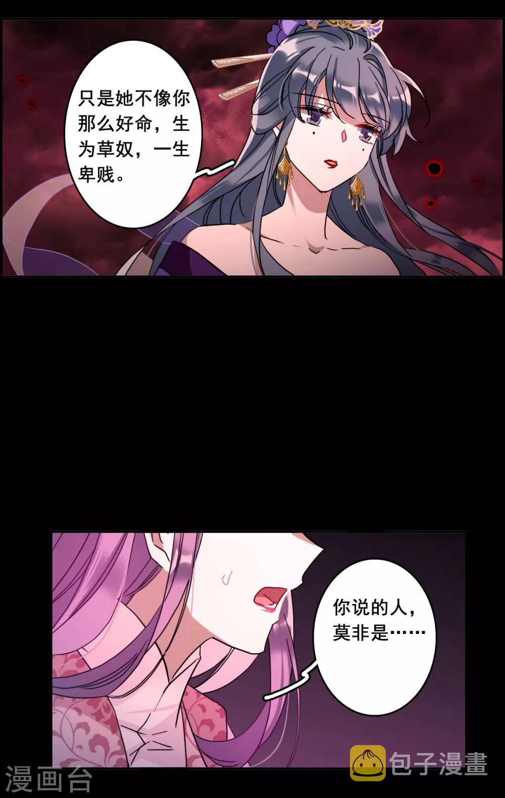 第157话 故人归来46
