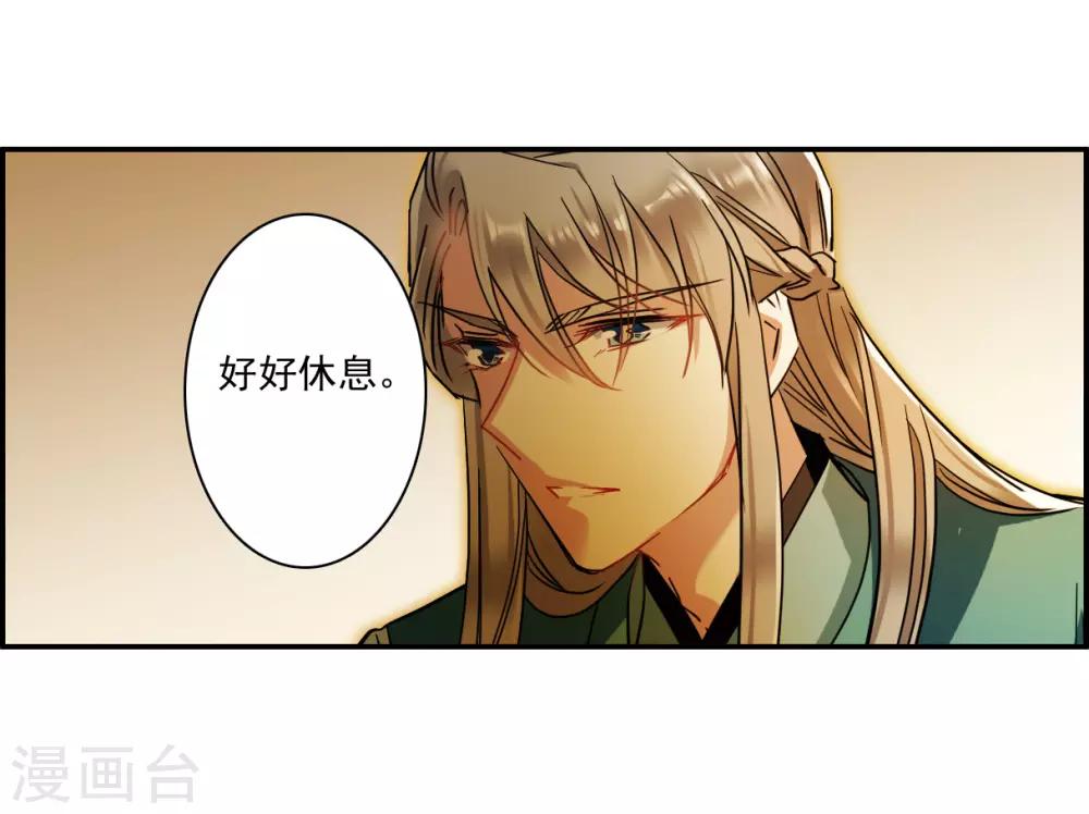 第130话 重逢56
