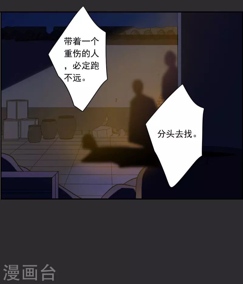 第276话 获救122
