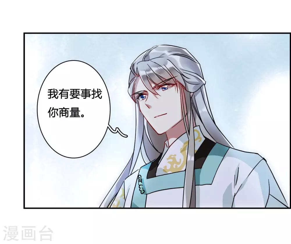 第140话 失踪的少女14