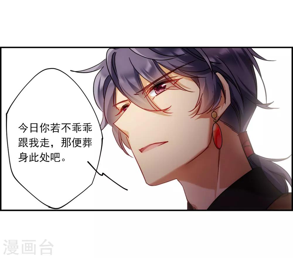 第123话 今非昔比213