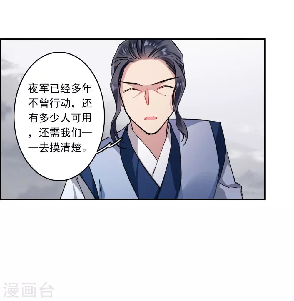 第131话 相依爲命124