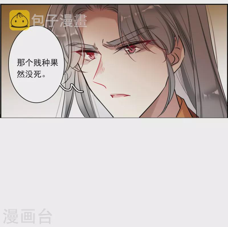 第290话 昭棠宫14