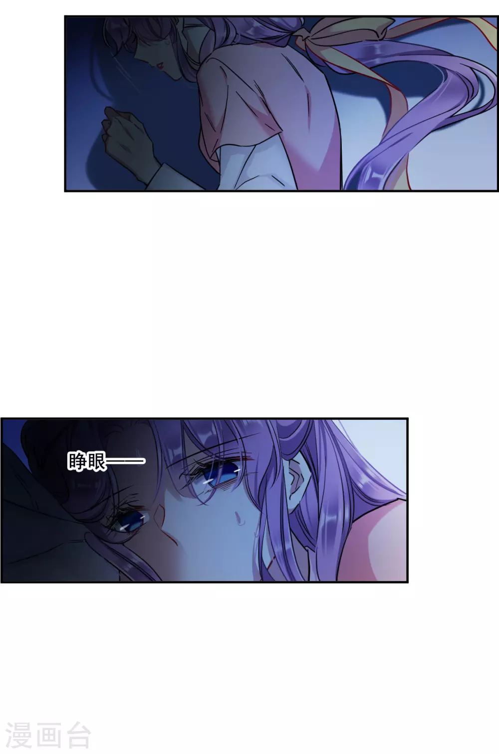 第202话 太阴心经16