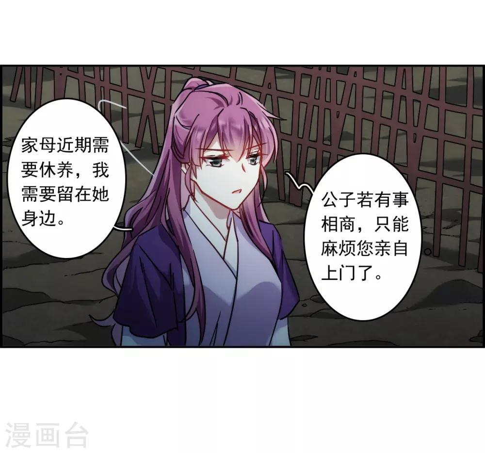 第134话 相依爲命426