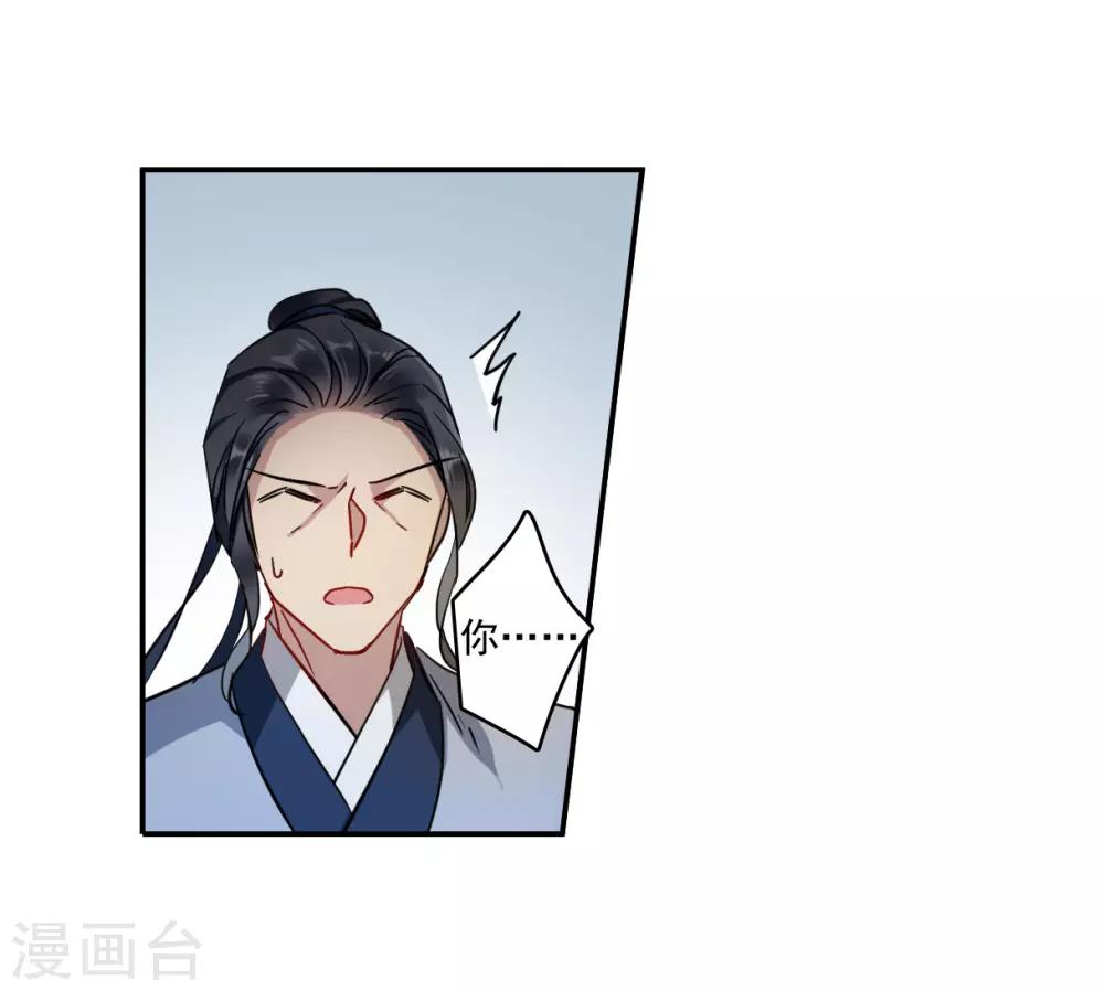 第130话 重逢523