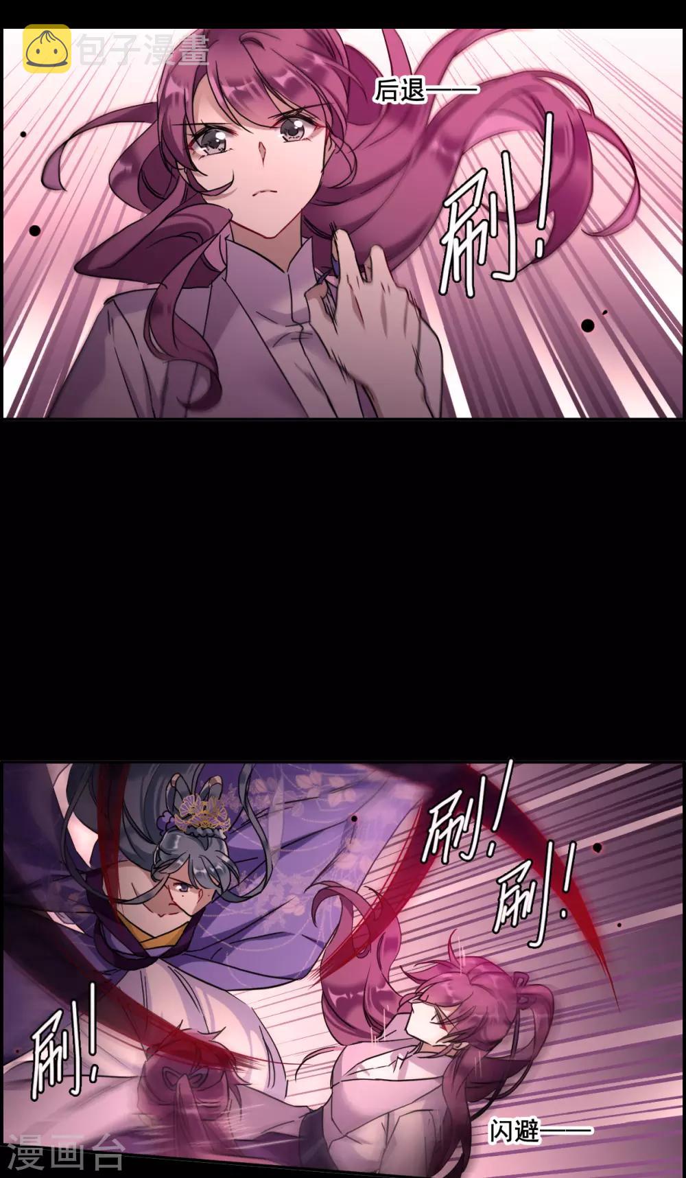 第157话 故人归来415