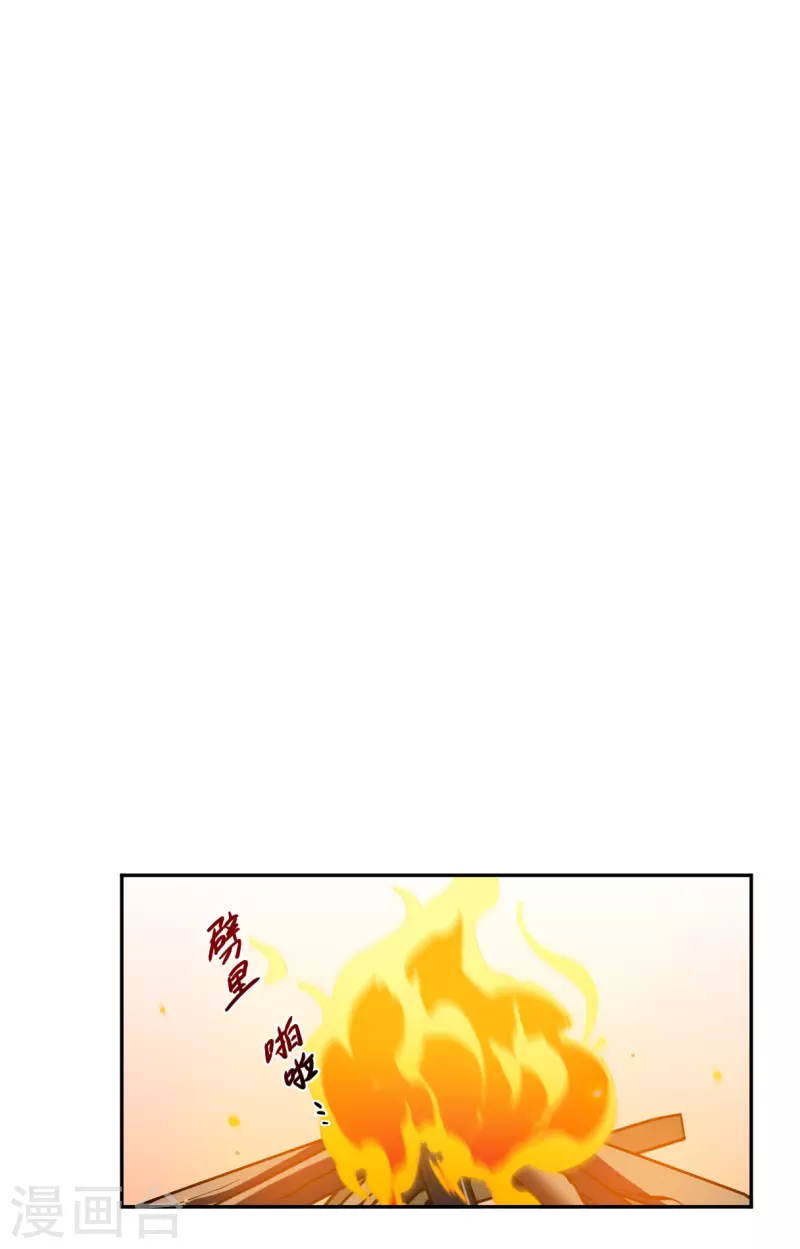 第240话 崖底112