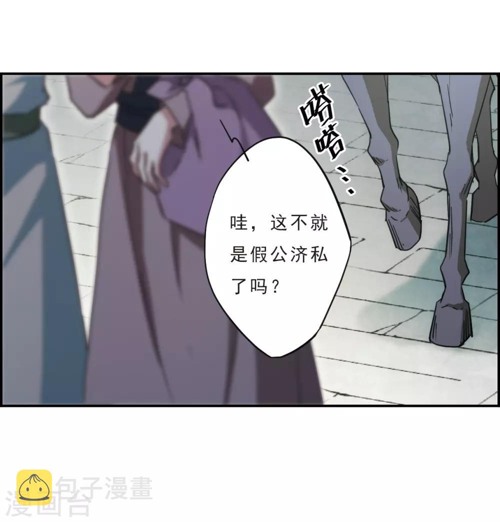 第53话 时疫解除121