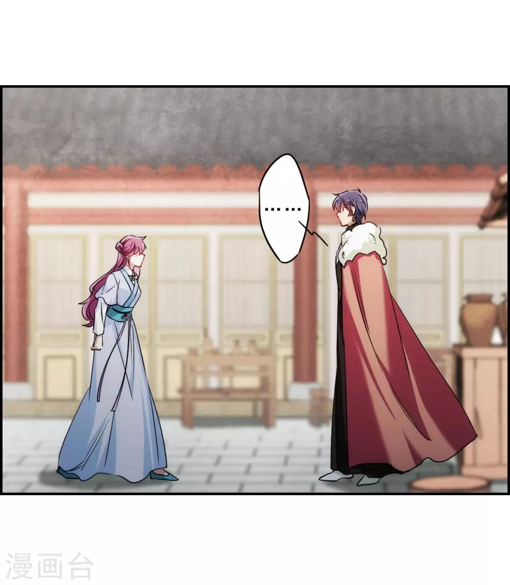 第74话 隐情123