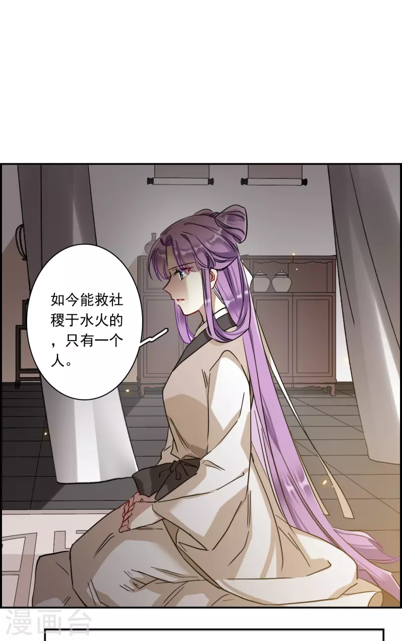 第239话 贺大人之死220