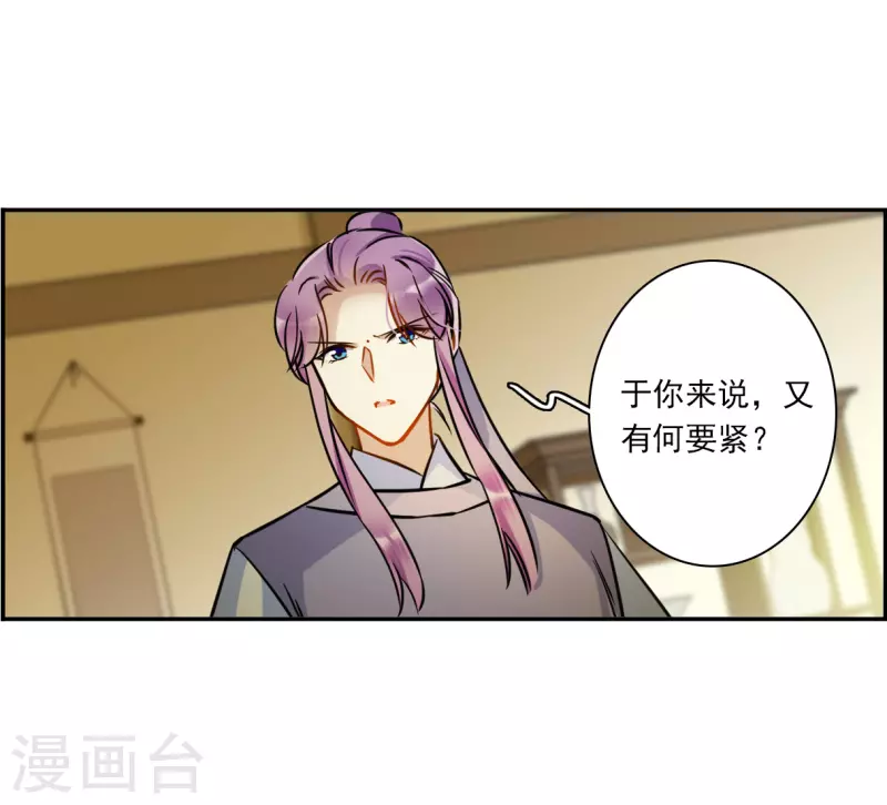第314话 我有一个朋友116