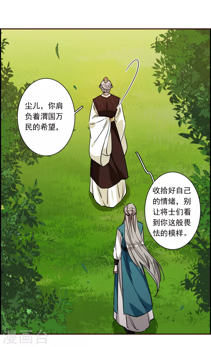 第296话 儿女情长27