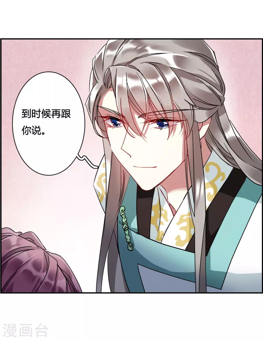 第140话 失踪的少女110