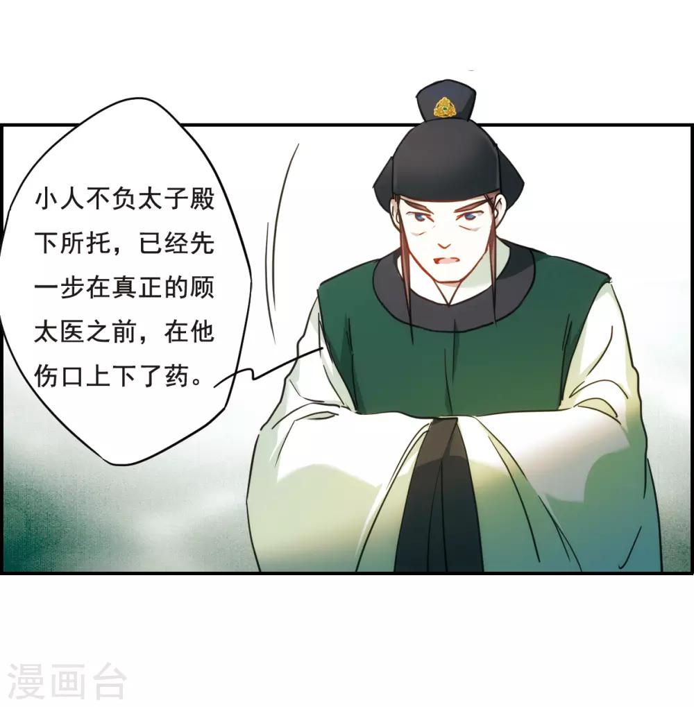 第65话 弩128