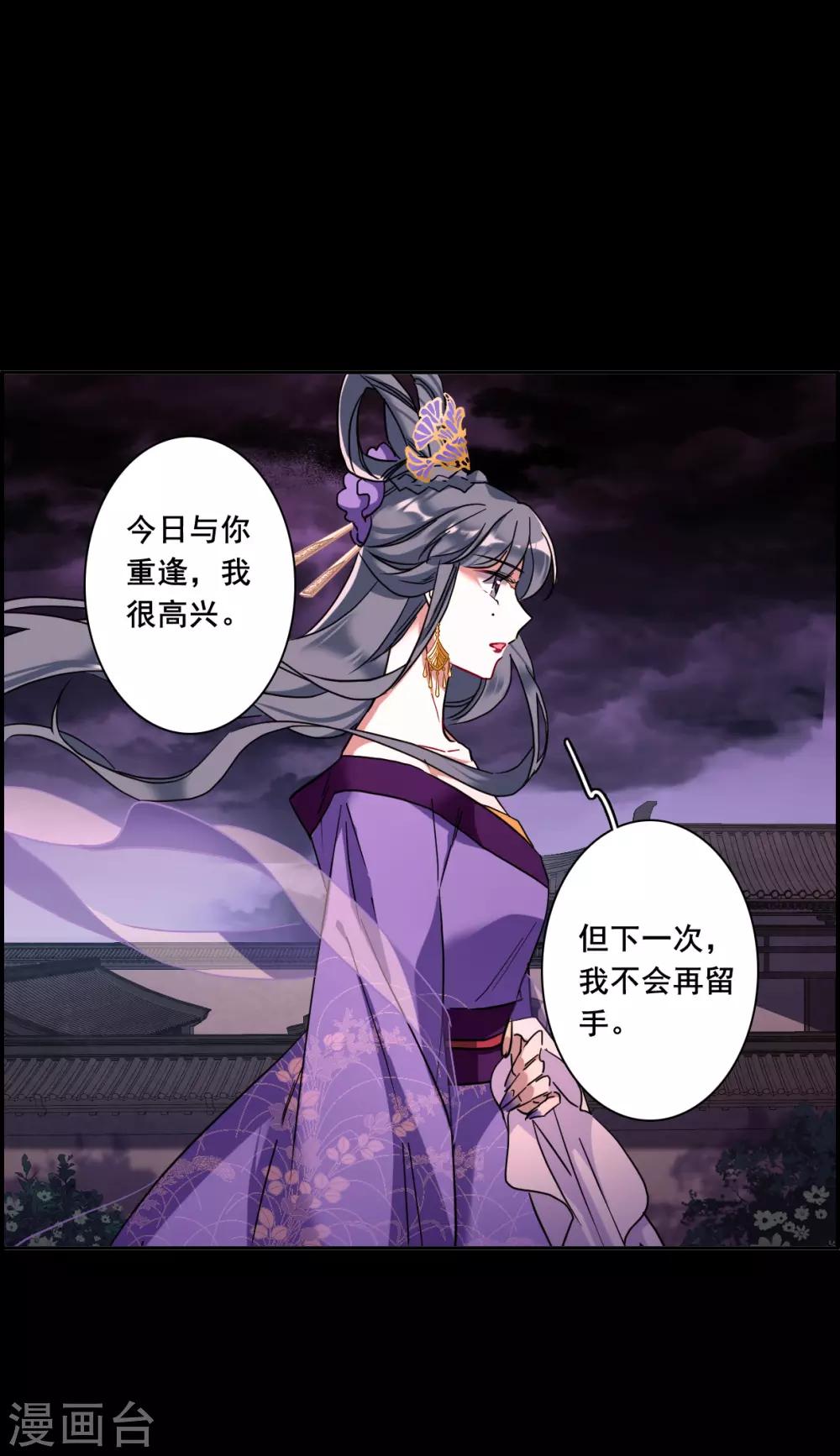 第158话 故人归来511