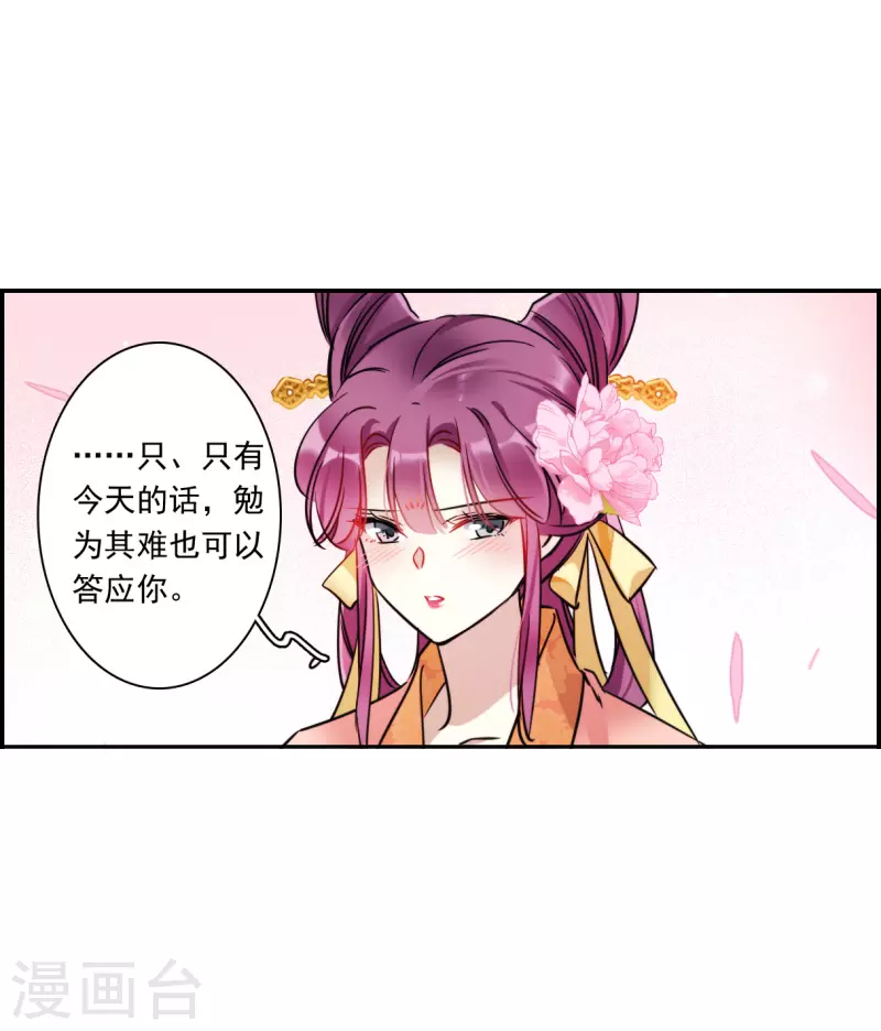 第347话 选择111
