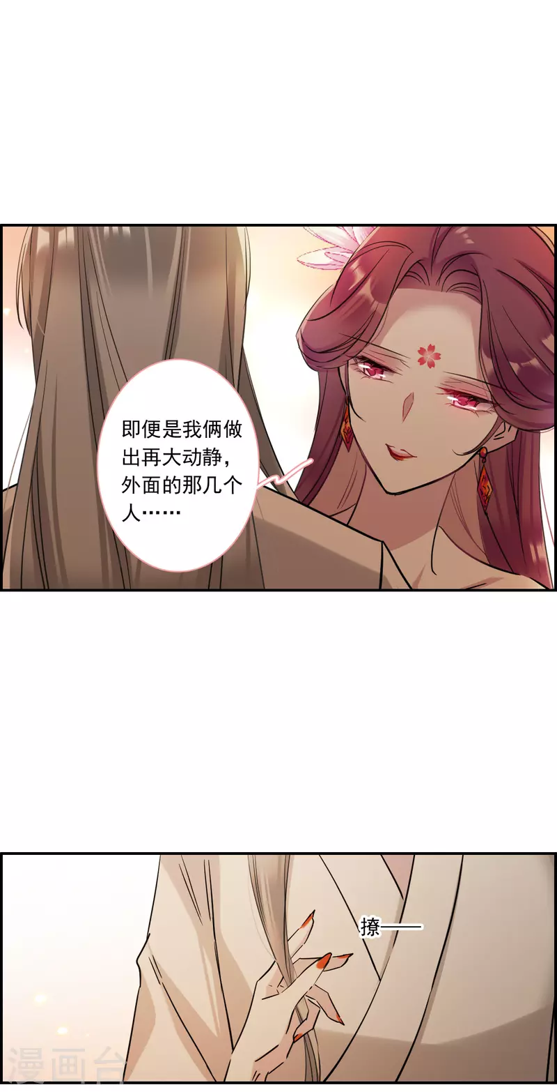 第254话 信317