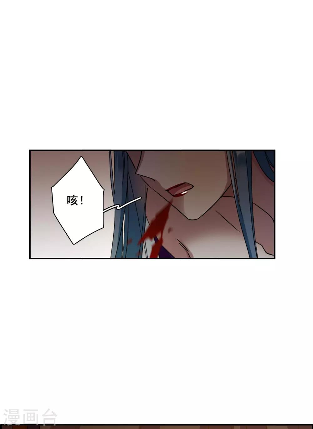 第159话 良机13