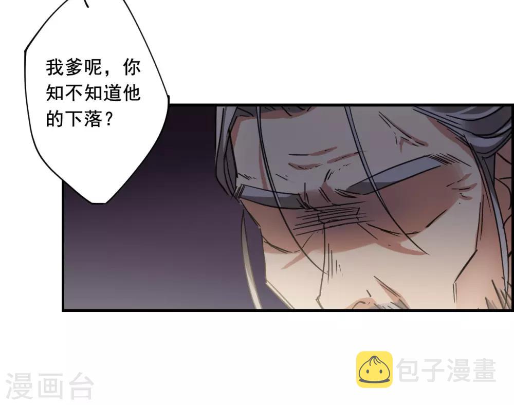 第94话 夜军119