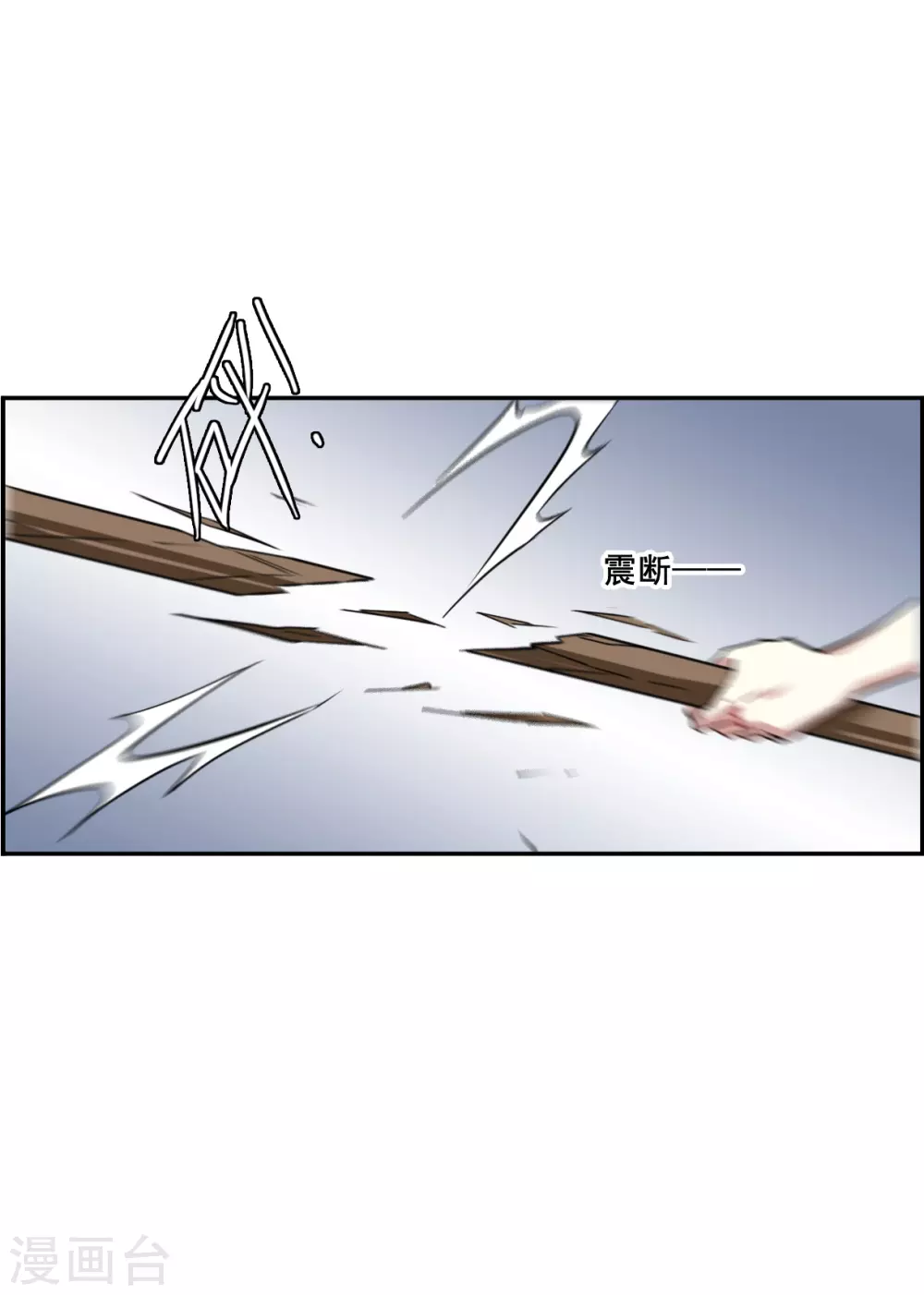 第215话 不能放手的人221