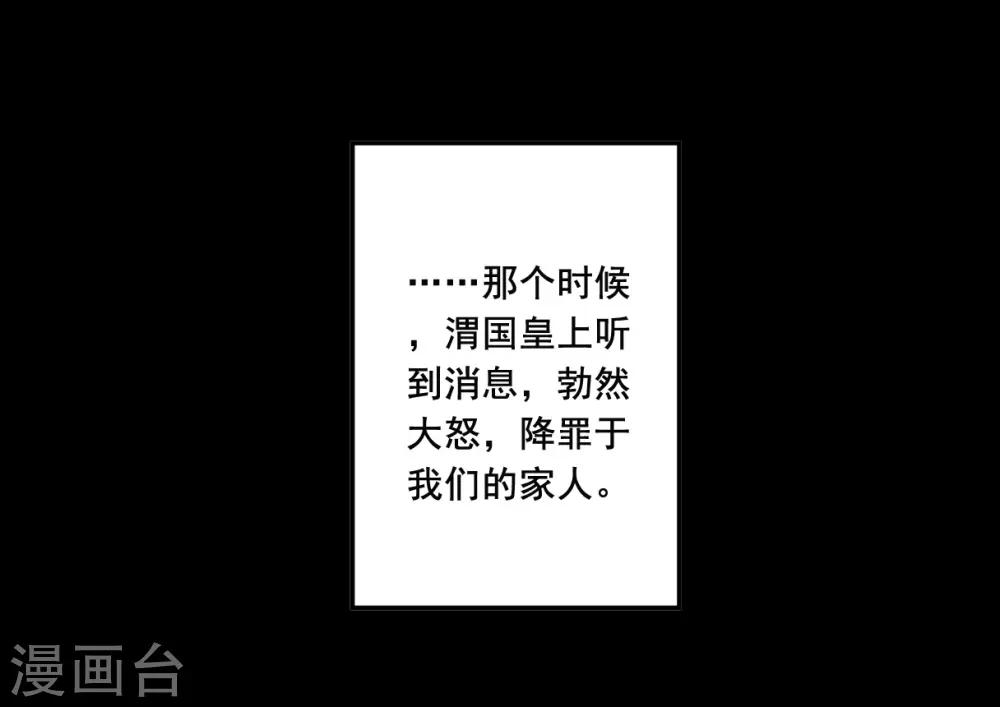第103话 父亲42