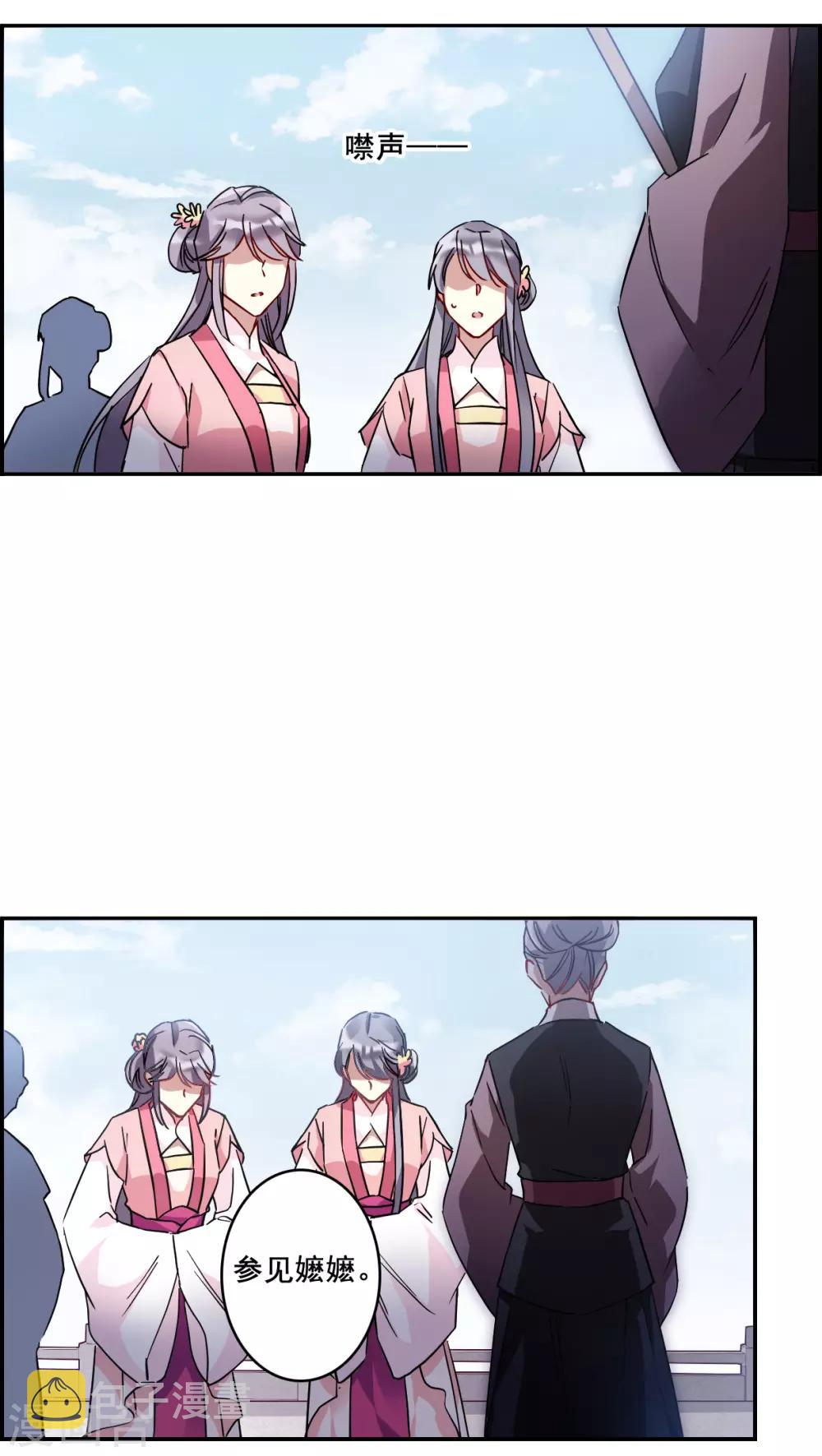 第144话 失踪的少女52