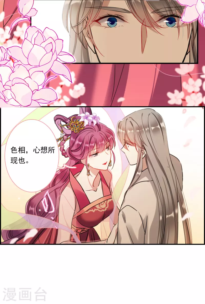 第255话 信44