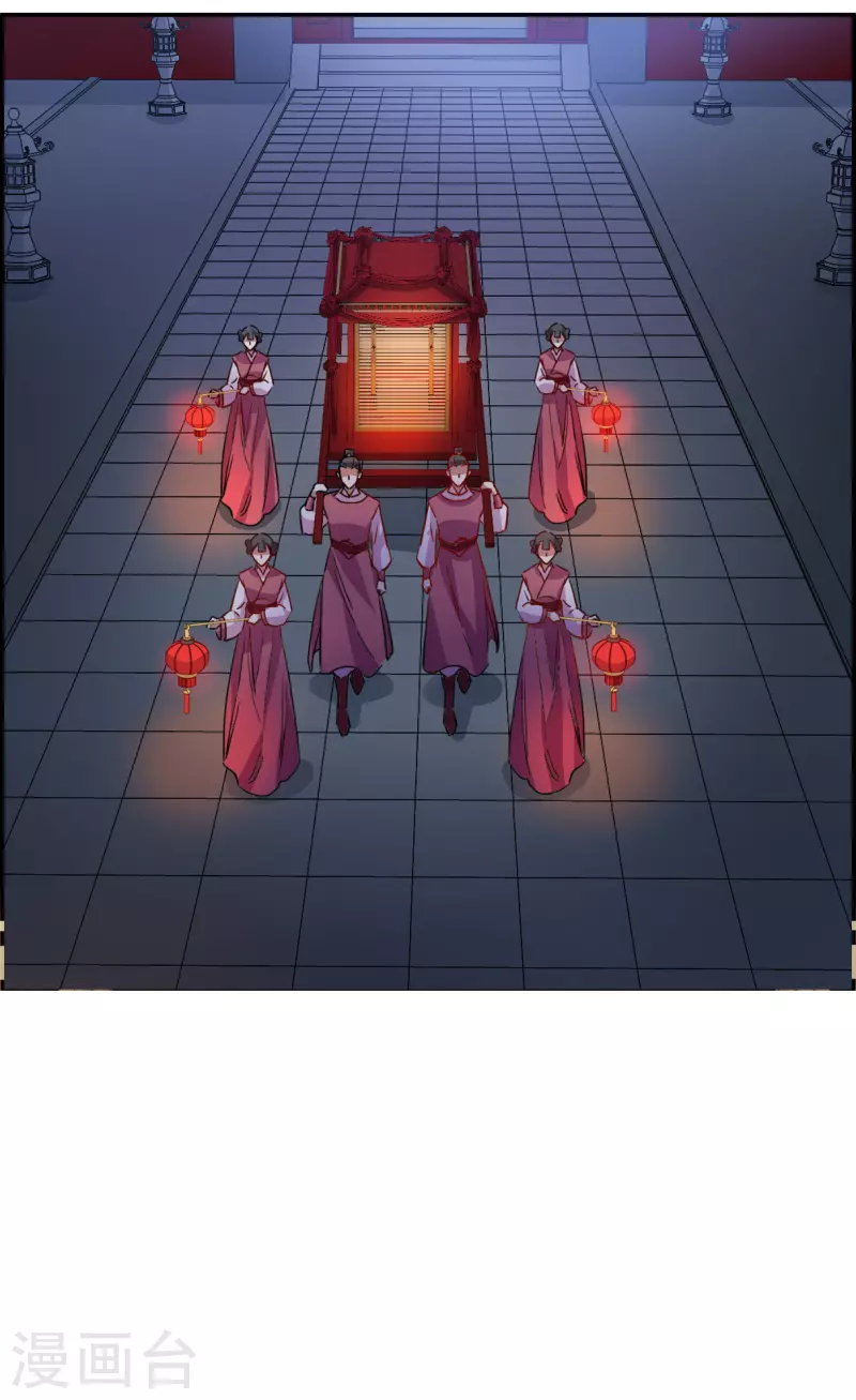 第266话 大婚411