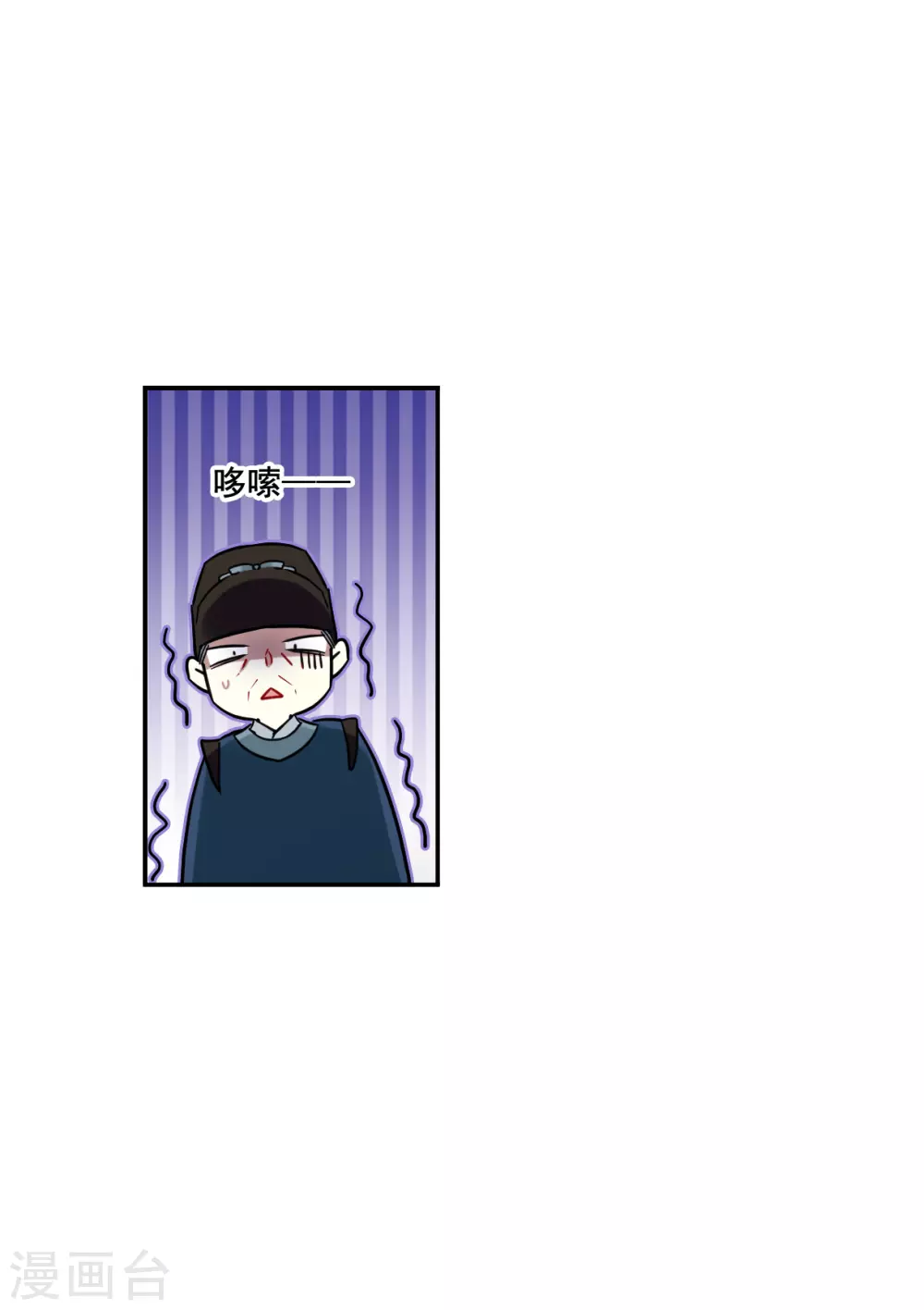 第210话 提亲15