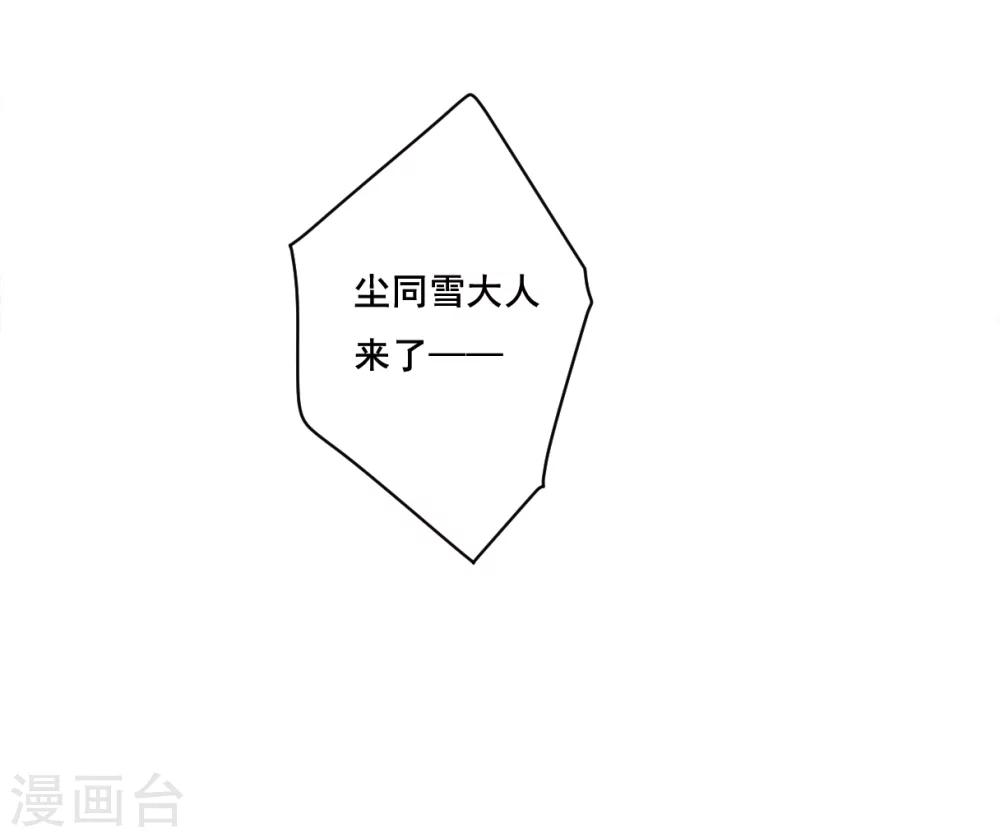 第16话 完璧归赵24
