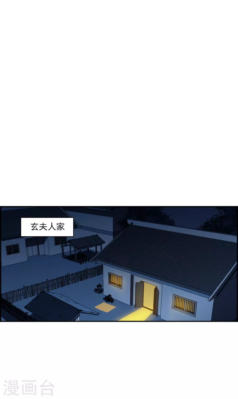 第357话 废后之死224