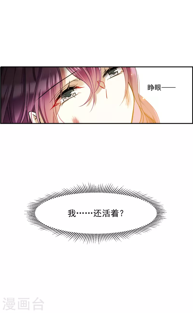 第239话 贺大人之死224