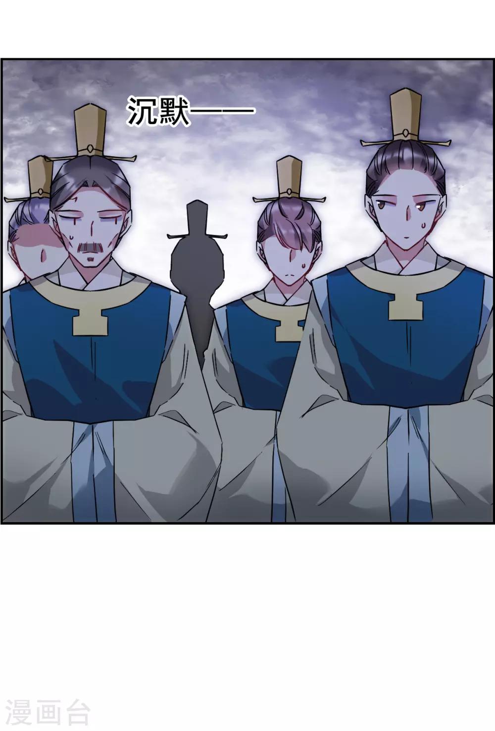 第147话 林家小姐317