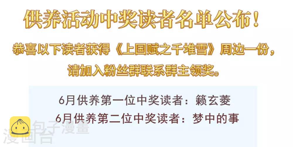 第131话 相依爲命131
