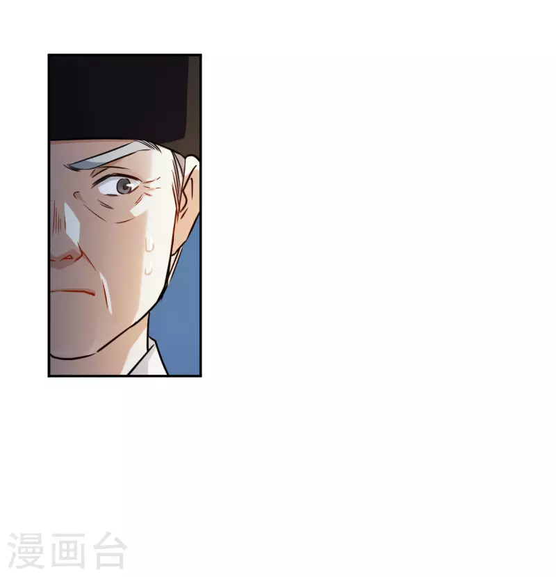 第317话 我有一个朋友42