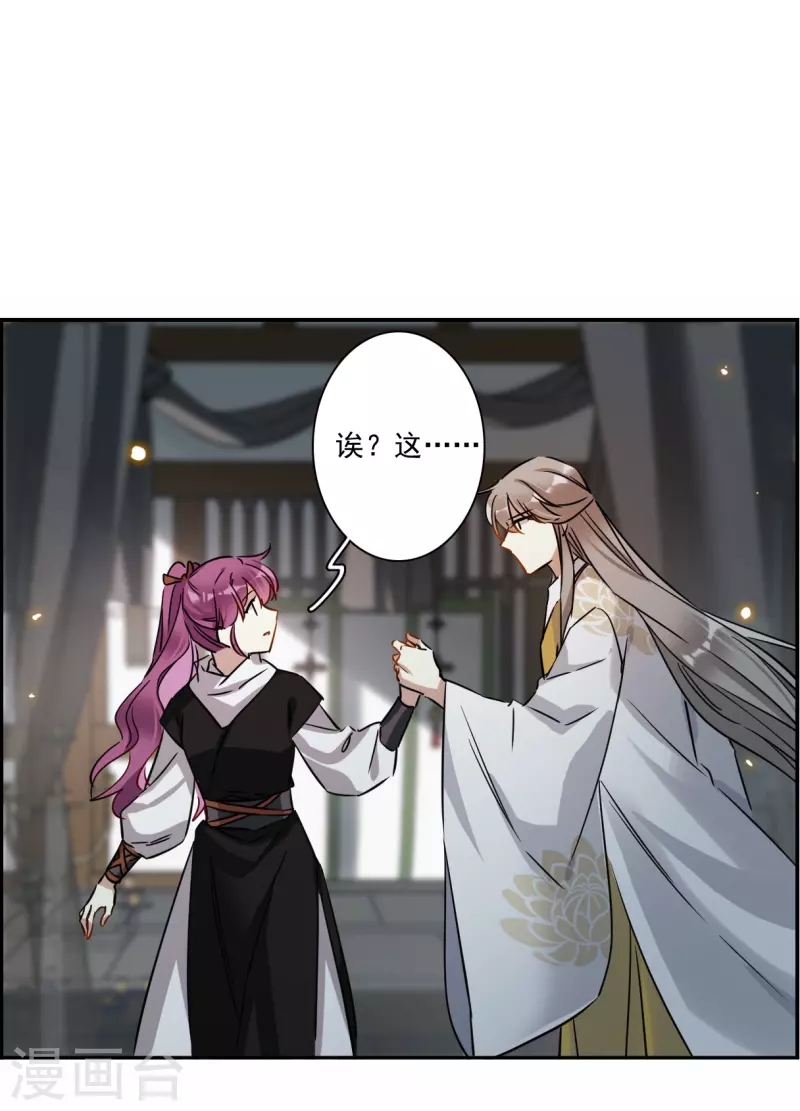 第357话 废后之死213