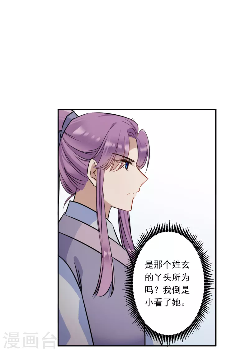 第322话 交战211