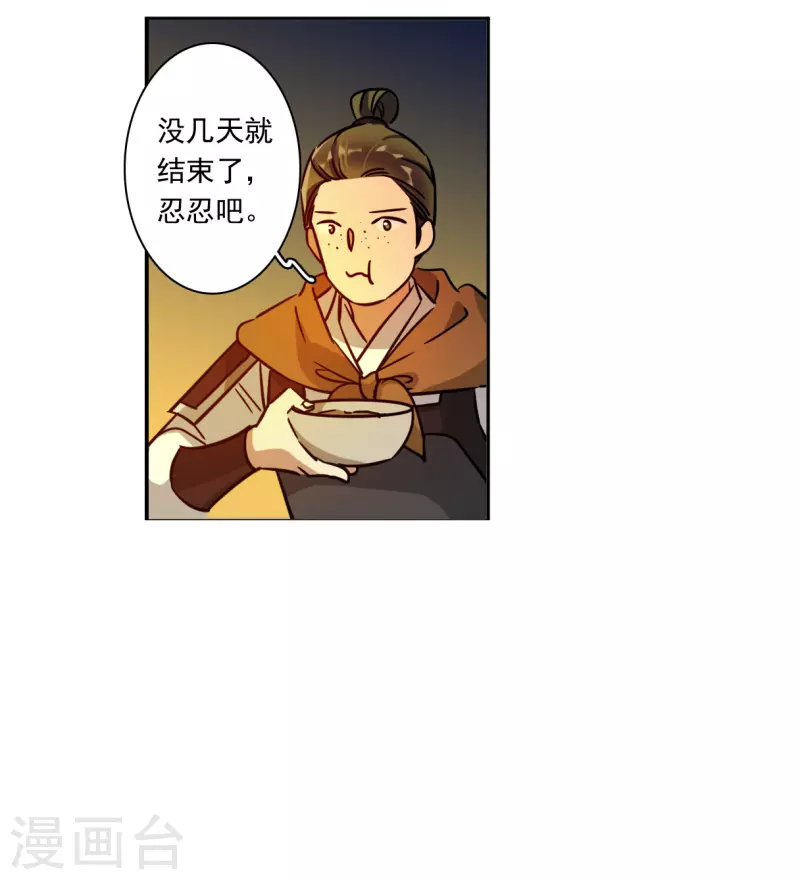 第323话 交战315