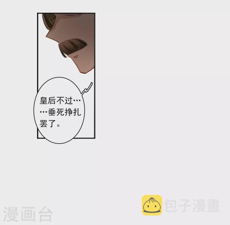 第353话 真正的家人211