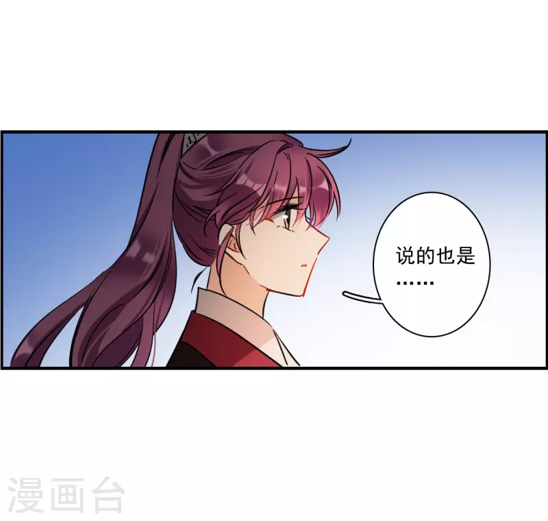 第344话 皇太子228