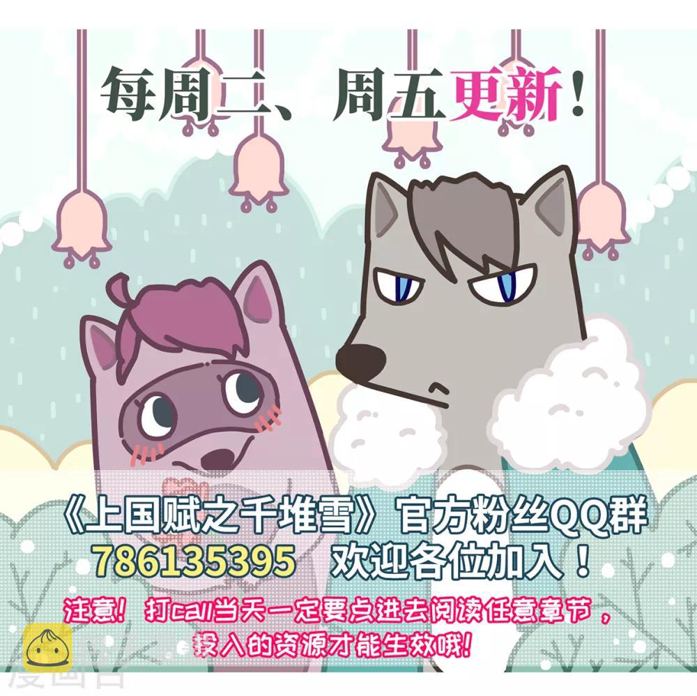 第57话 昆国来的王子226