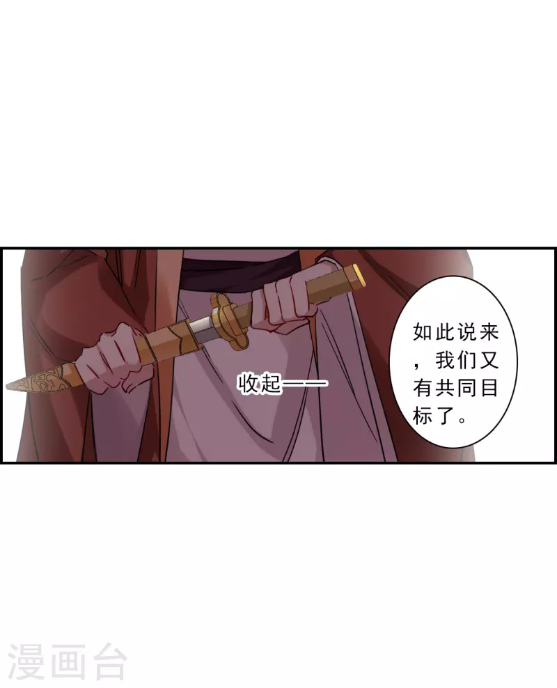 第261话 共同目标211