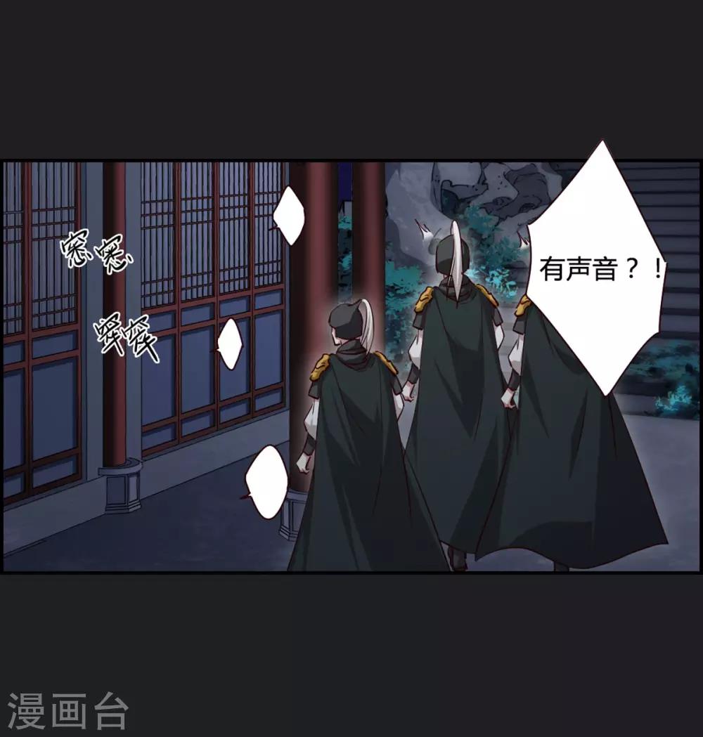 第11话 王府寿宴211