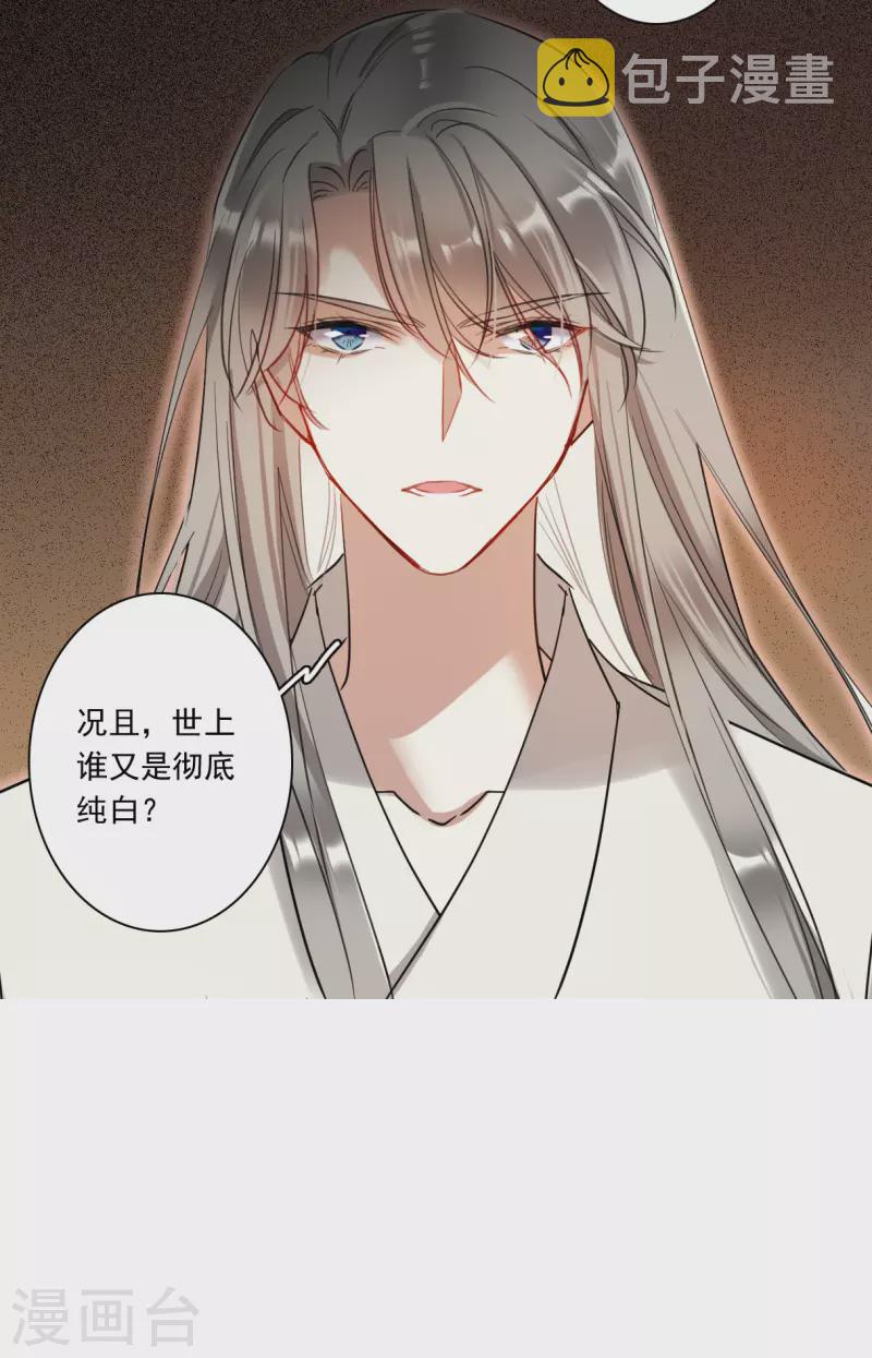 第255话 信413