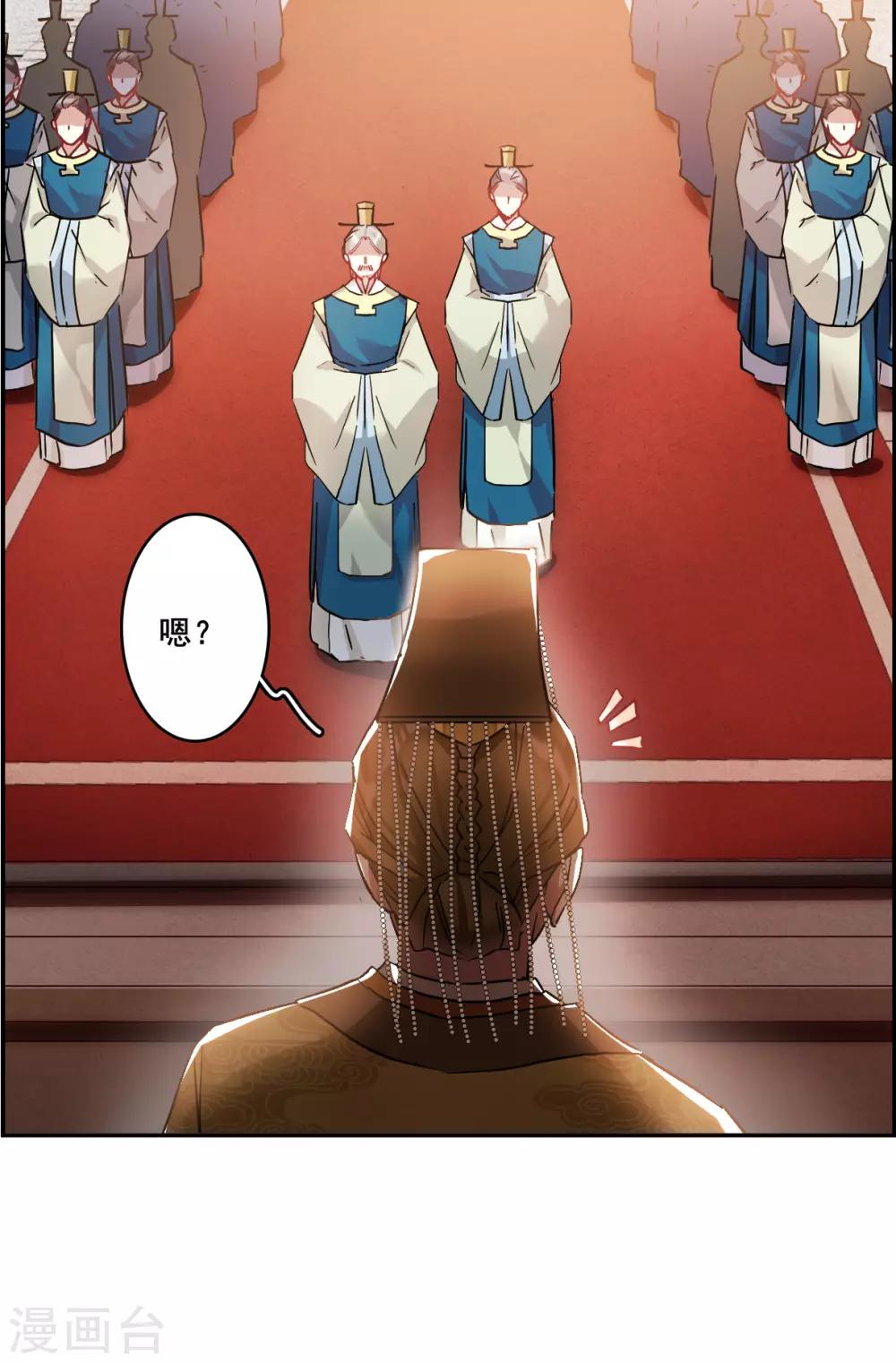 第147话 林家小姐315