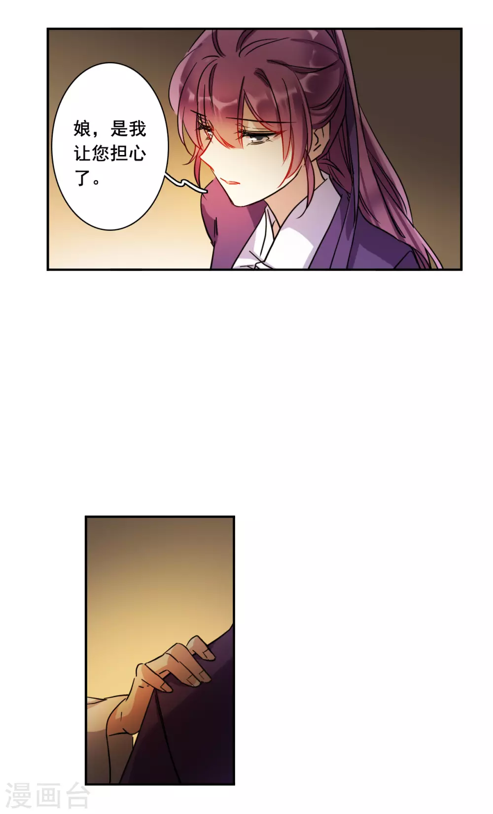 第208话 迷情香319