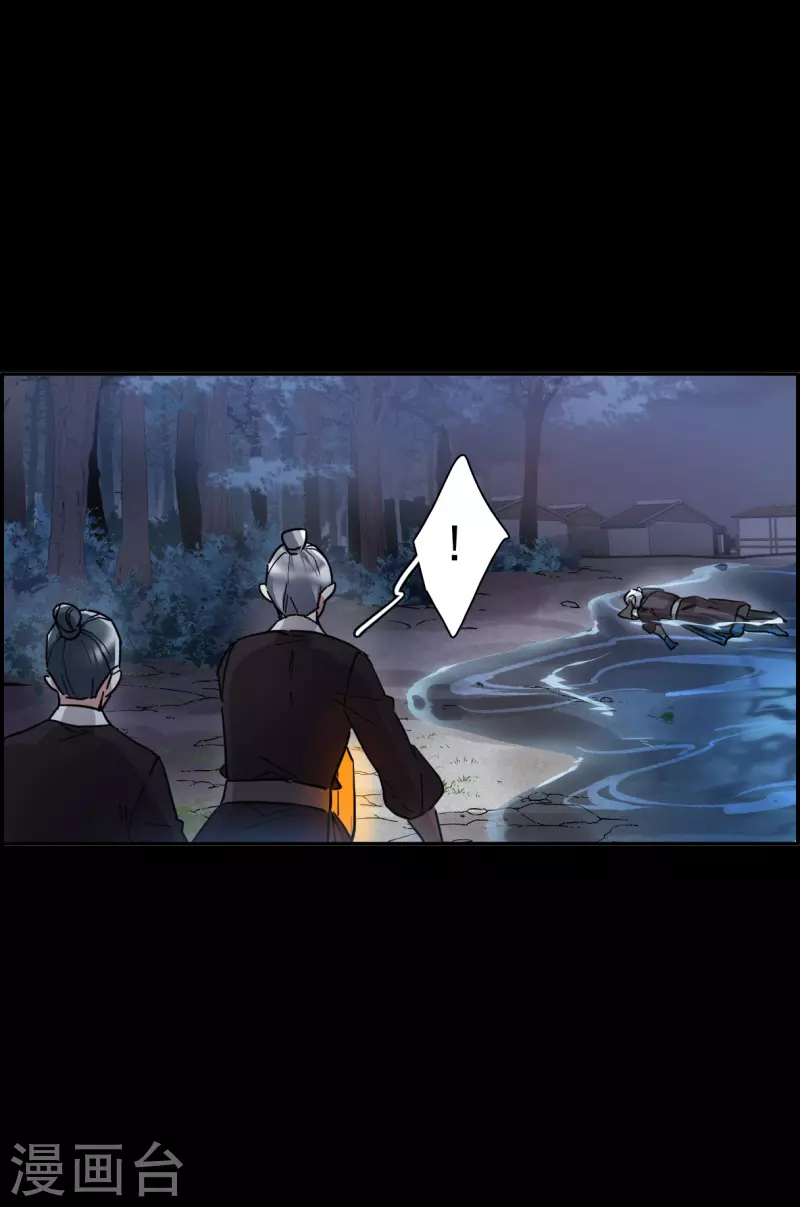 第229话 暗箭45